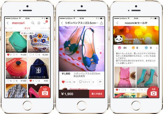 Sono giapponese! Lesson 9: ecco a voi le giovani app per i giovani giap