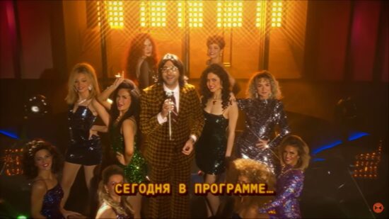 Ciao, 2021! Dalla Russia ci riprovano e ce la fanno ancora. Il video completo