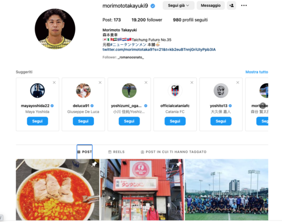 Catalogo dei Millennial: Takayuki Morimoto. La tua enciclopedia dei millennial